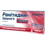 Ранітидин-Здоров'я Форте табл. в/плівк. обол. 300 мг блістер №20: ціни та характеристики