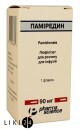 Памиредин лиофил. д/р-ра д/инф 90 мг фл.