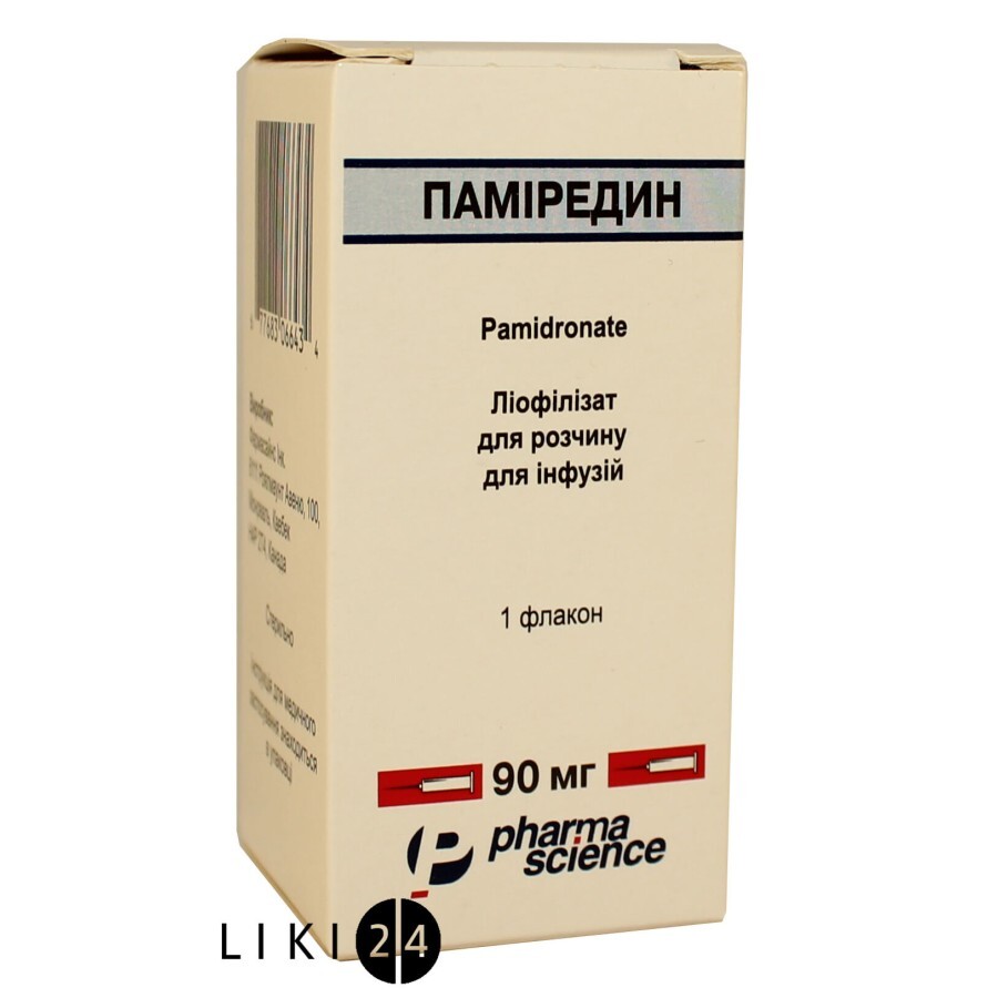 Памиредин лиофил. д/р-ра д/инф 90 мг фл.: цены и характеристики