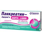 Панкреатин-Здоровье Форте 14000 табл. п/о кишечно-раств. 384 мг блистер №20: цены и характеристики