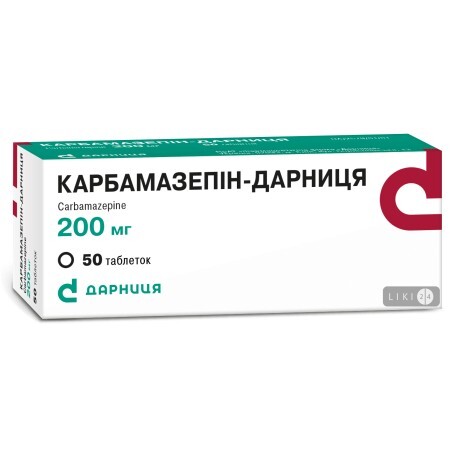 Карбамазепин-Дарница табл. 200 мг контурн. ячейк. уп. №50