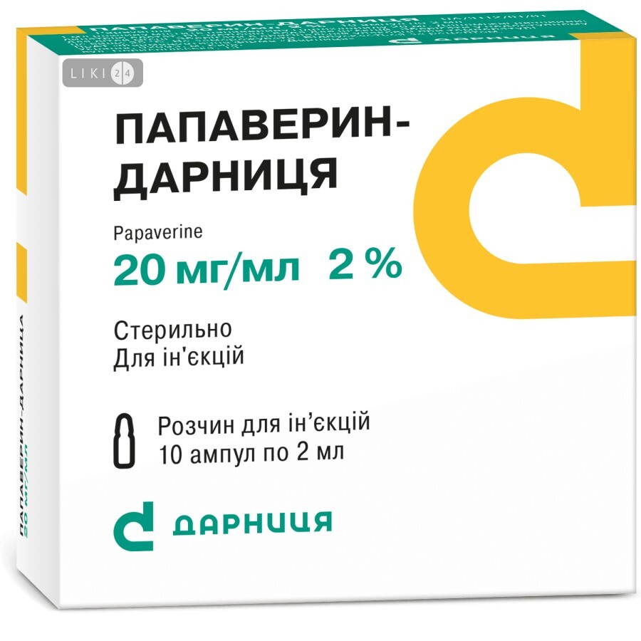 Папаверин-Дарниця р-н д/ін. 20 мг/мл амп. 2 мл, контурн. чарунк. yп., пачка №10: ціни та характеристики