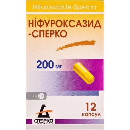 Ніфуроксазид-Сперко капс. 200 мг контейнер, в пачці №12
