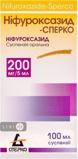 Нифуроксазид-Сперко сусп. оральн. 200 мг/5&#160;мл контейнер 100 мл