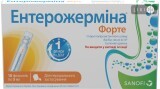 Энтерожермина Форте сусп. оральн. 4 млрд фл. 5 мл №10