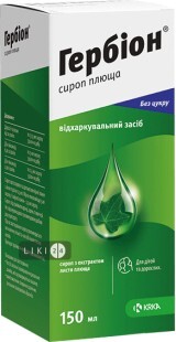 Гербион сироп плюща 7 мг/мл фл. 150 мл