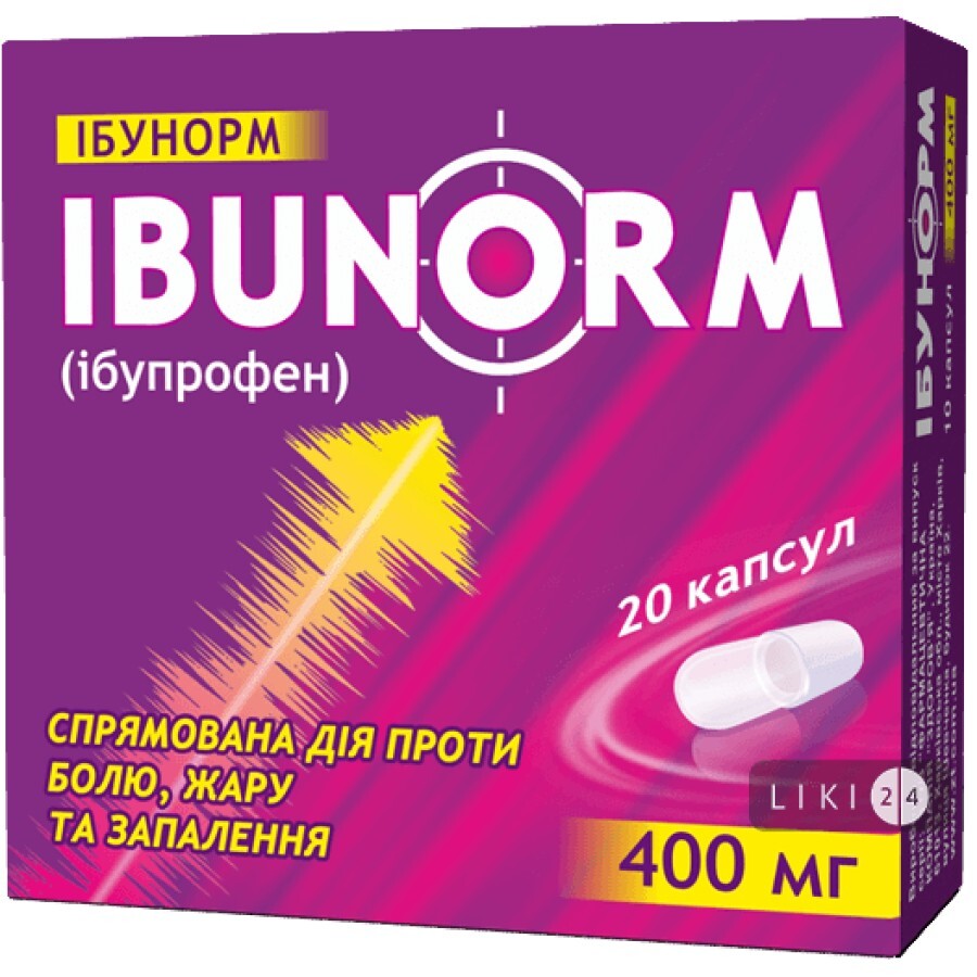 Ібунорм капс. 400 мг блістер №20: ціни та характеристики