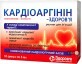 Кардиоаргинин-здоровье р-р д/ин. амп. 5 мл, в коробке №10