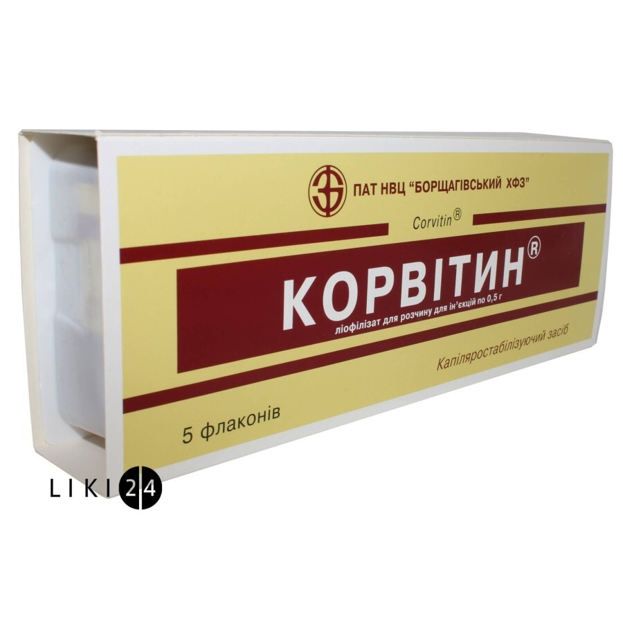 Корвитин лиофил. д/р-ра д/ин. 0,5 г фл. №5: цены и характеристики
