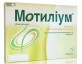 Мотилиум табл. п/плен. оболочкой 10 мг блистер №30