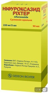 Нифуроксазид Рихтер сусп. оральн. 220 мг/5 мл фл. 90 мл