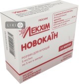 Новокаїн р-н д/ін. 5 мг/мл амп. 5 мл, у пачці з перегородками №10