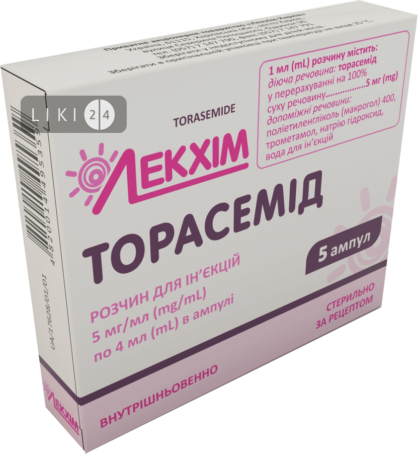 

Торасемід 5 мг/мл по 4 мл розчин для ін'єкцій ампули, №5, р-н д/ін. 5 мг/мл амп. 4 мл