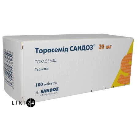 Торасемид Сандоз табл. 20 мг №100