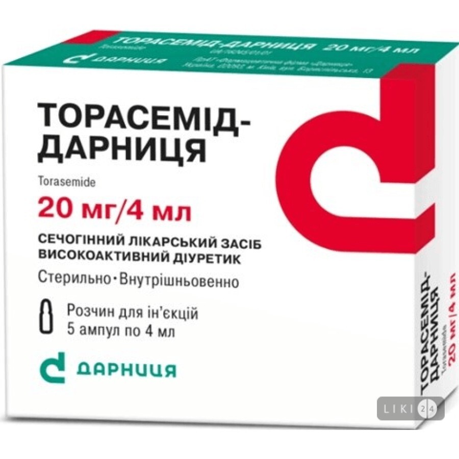 Торасемид-Дарница р-р д/ин. 20 мг/4 мл амп. 4 мл, контурн. ячейк. уп., пачка №5: цены и характеристики
