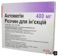 Актовегин р-р д/ин. 400 мг амп. 10 мл №5
