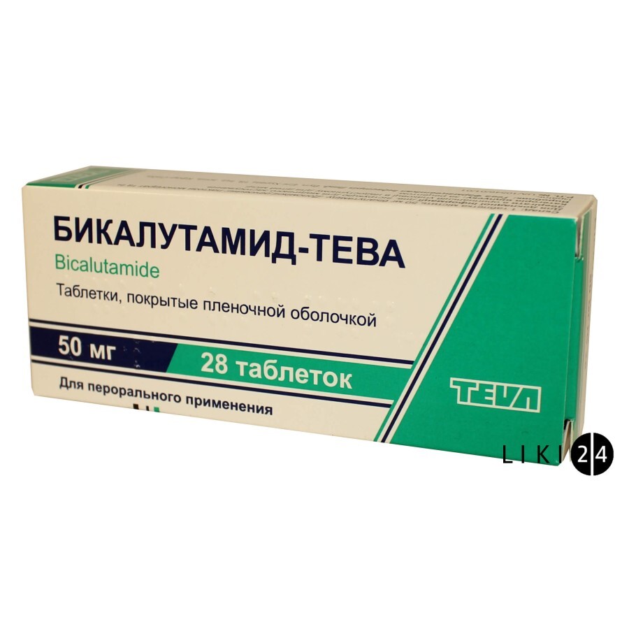 Бікалутамід-Тева табл. в/плівк. обол. 50 мг №28: ціни та характеристики