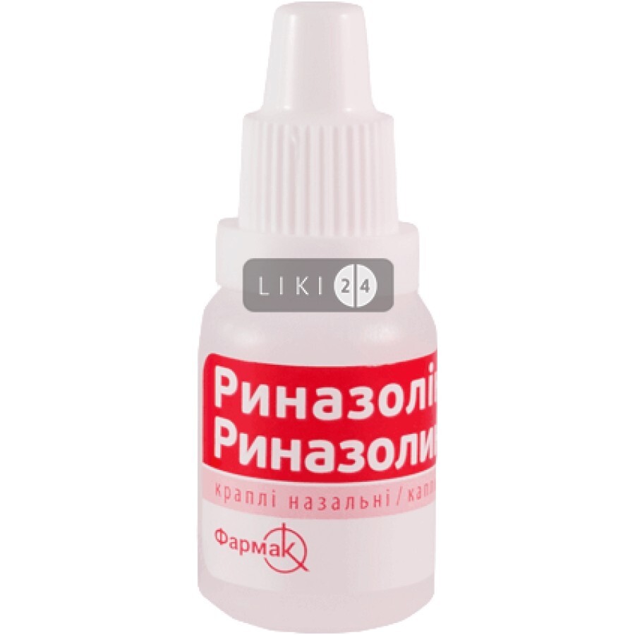 Риназолин кап. назал. 0,5 мг/мл фл. п/э 10 мл, с контр. вскрытия: цены и характеристики