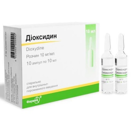 Диоксидин р-р 10 мг/мл амп. 10 мл, в пачке №10