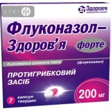 Флуконазол-Здоровье Форте капс. тверд. 200 мг блистер №7