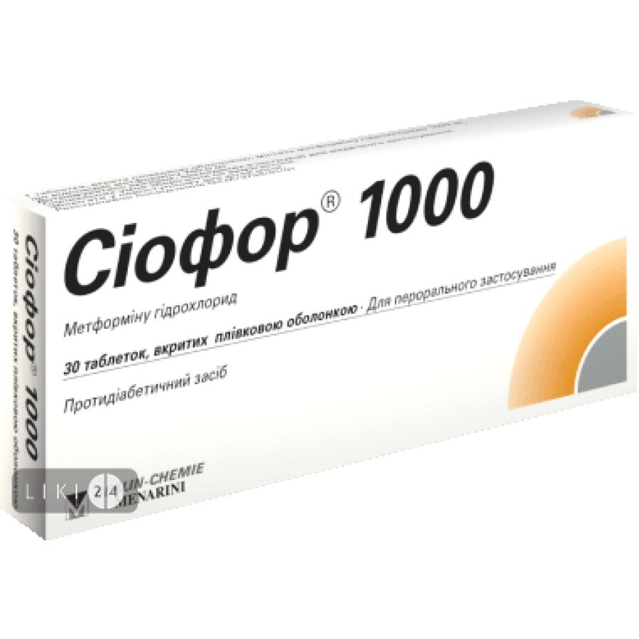 Сіофор 1000 табл. в/плівк. обол. 1000 мг №30: ціни та характеристики