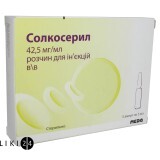 Солкосерил р-н д/ін. 42,5 мг/мл амп. 5 мл №5
