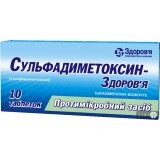 Сульфадиметоксин табл. 500 мг контурн. без'ячейк. уп. №10