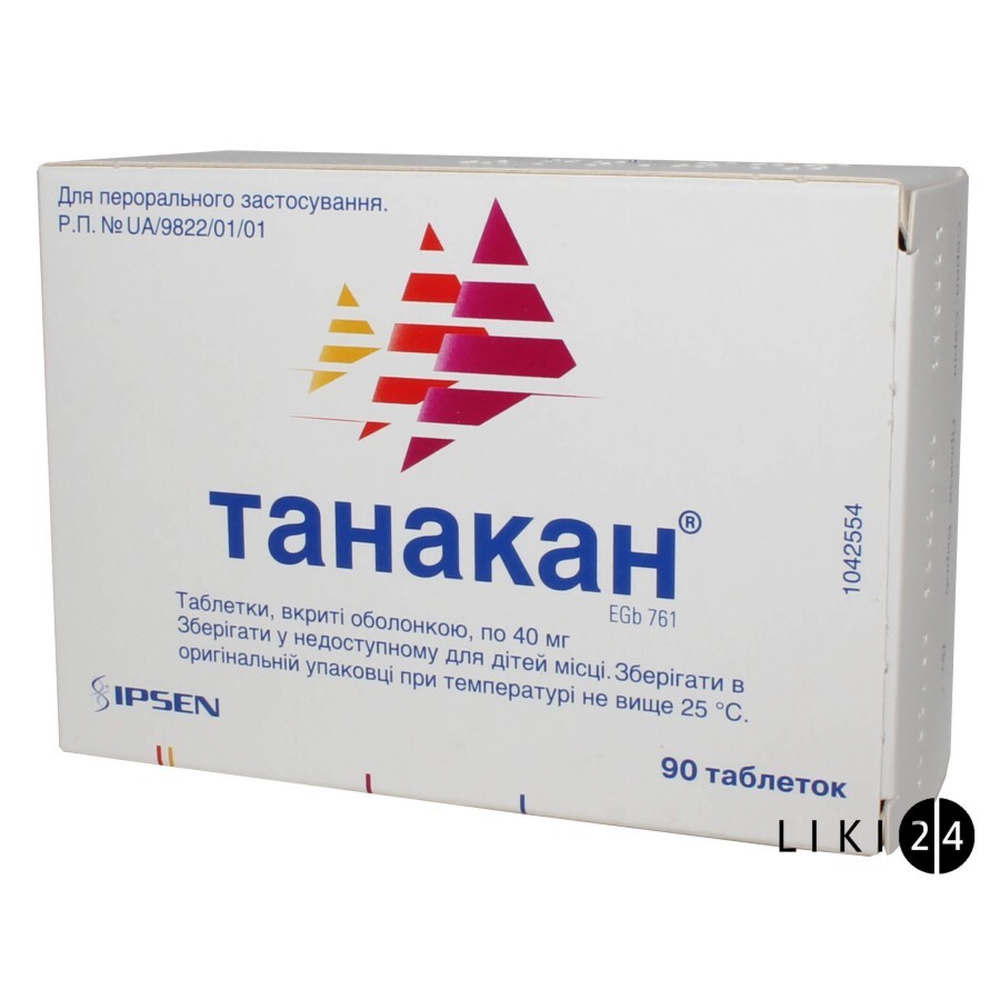 Танакан табл. в/о 40 мг блістер, у карт. коробці №90: ціни та характеристики