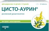 Цисто-Аурин табл. 300 мг блистер №20