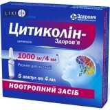 Цитиколін-Здоров'я р-н д/ін. 1000 мг/4 мл амп. 4 мл, у блістері в коробці №5
