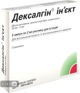 Дексалгин инъект р-р д/ин. 50 мг/2&#160;мл амп. 2 мл №5