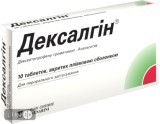 Дексалгин табл. п/плен. оболочкой 25 мг №10