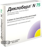 Диклоберл N 75 р-р д/ин. 75 мг амп. 3 мл №5