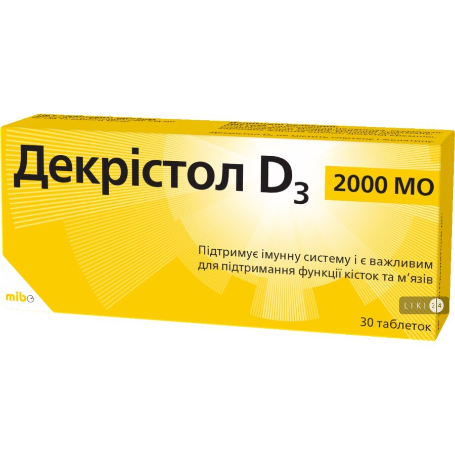 Декристол D3 2000 МЕ таблетки №30: цены и характеристики