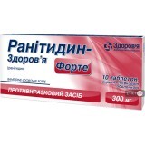 Ранітидин-здоров'я форте табл. в/плівк. обол. 300 мг блістер №10