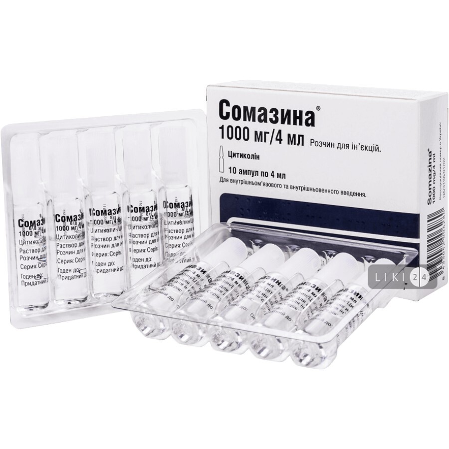 Сомазина р-р д/ин. 1000 мг амп. 4 мл №10: цены и характеристики