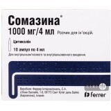 Сомазина р-н д/ін. 1000 мг амп. 4 мл №10
