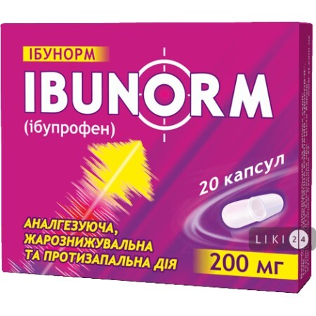 Ибунорм капс. 200 мг блистер №20