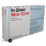 Ко-диован табл. п/о 160 мг + 12,5 мг блистер №14