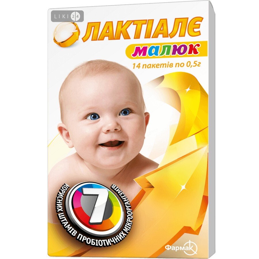 Лактиале Малыш 0,5 г пакет, №14: цены и характеристики