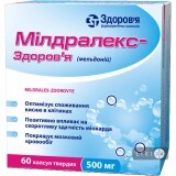 Милдралекс-Здоровье капс. тверд. 500 мг блистер №60