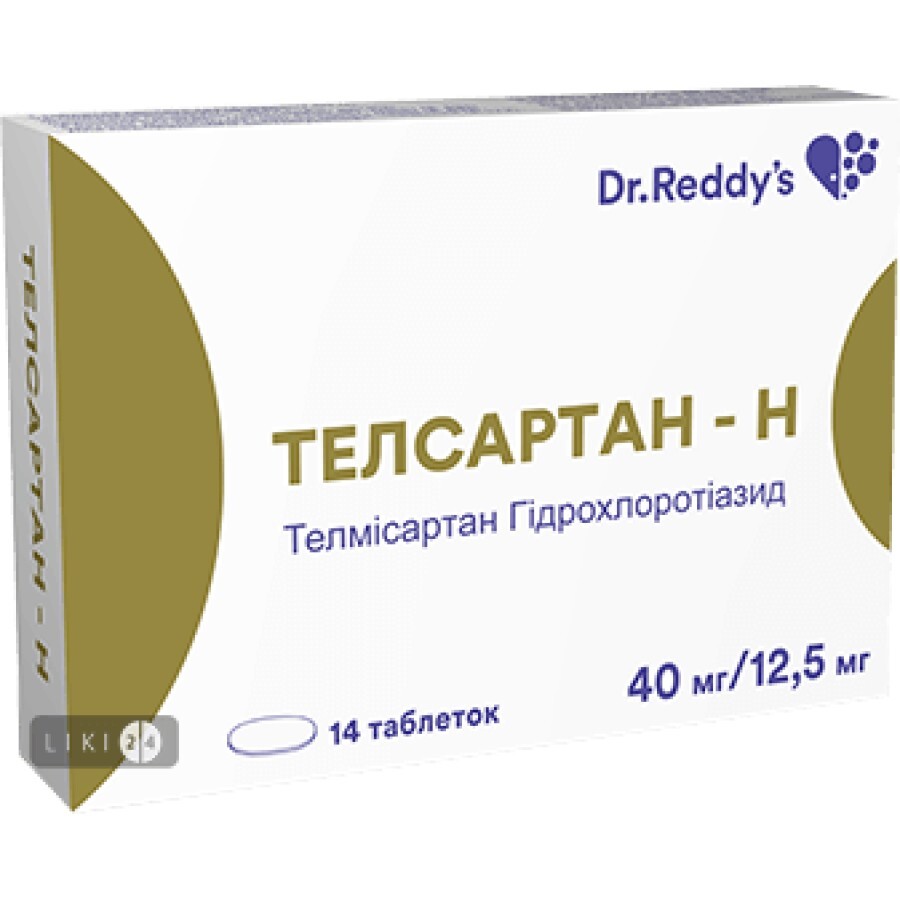 Телсартан-h табл. 40 мг + 12,5 мг блістер №14: ціни та характеристики