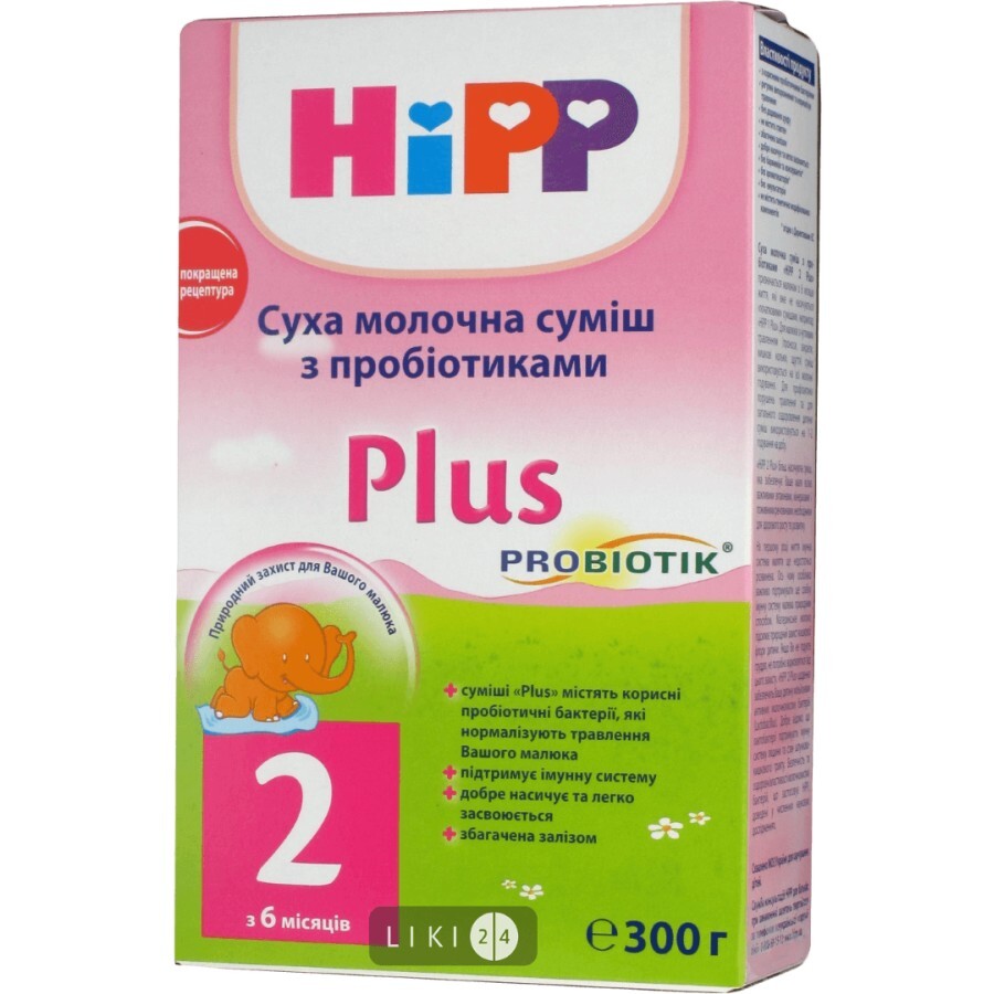 Hipp 2 plus сухая молочная смесь с пробиотиками 300 г: цены и характеристики