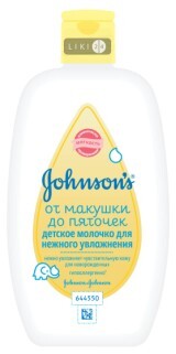 Johnson&#39;s детское молочко для нежного увлажнения От макушки до пяточек 200 мл