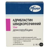 Адрибластин швидкорозчинний ліофіл. пор. д/інф. 10 мг фл., з розч. в амп. 5 мл