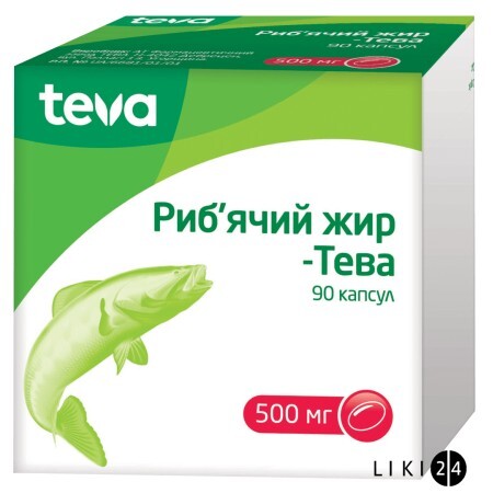 Риб'ячий жир капс. 500 мг блістер №100