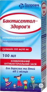 Бактисептол-здоровье сусп. 240 мг/5&#160;мл банка 100 мл