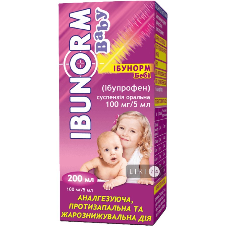 Ибунорм беби сусп. оральн. 100 мг/5 мл фл. 200 мл: цены и характеристики