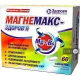 Магнемакс-Здоровье табл. п/плен. оболочкой блистер №60
