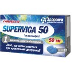Супервига 50 табл. п/о 50 мг: цены и характеристики